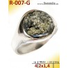 R-007-G Amber Ring, silver-925, green, unique, M, modern, round